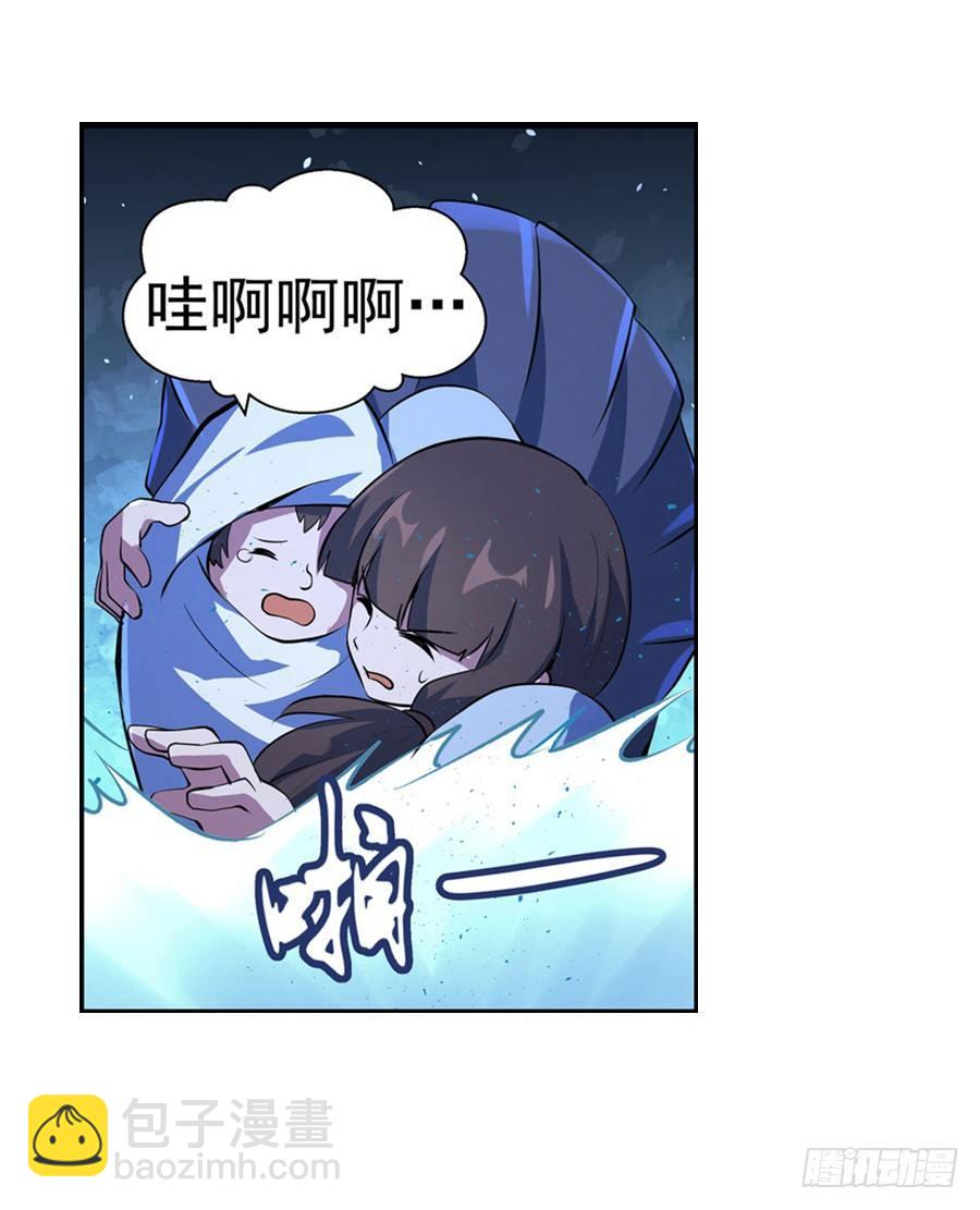 失业魔王动第2季在线观看免费版漫画,第五十五话2图