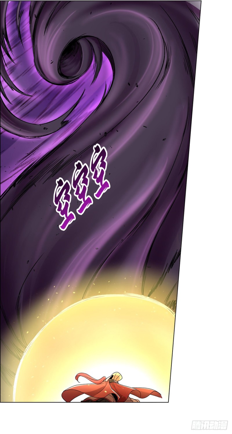 失业魔王动漫漫画,第186话 宗境1图