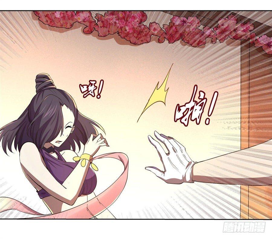 失业魔王动第2季在线观看免费版漫画,第四十二话1图