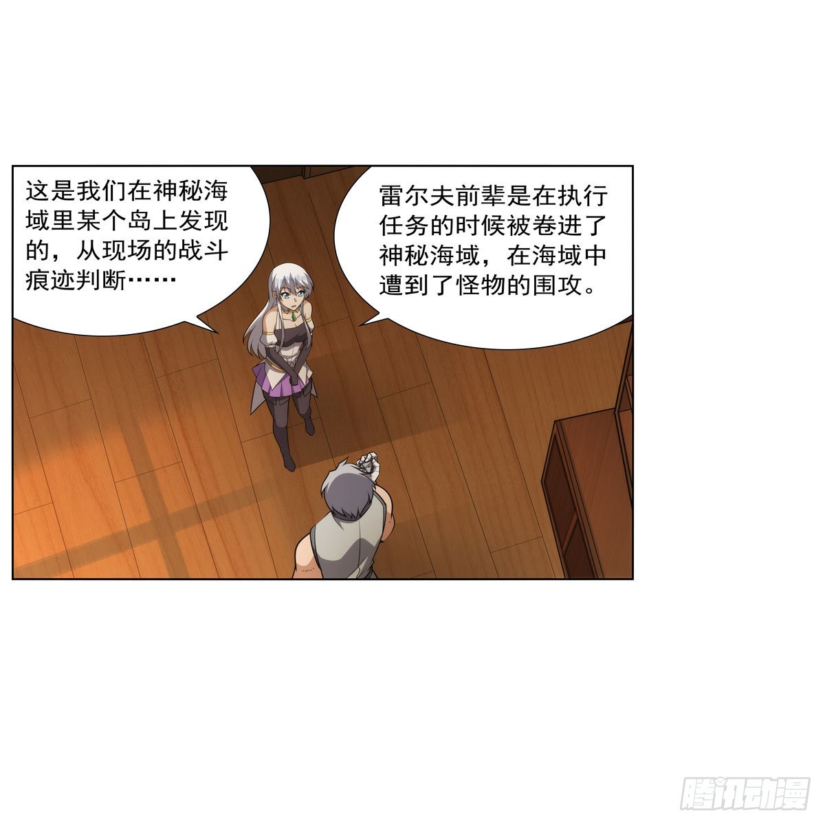 失业魔王动第2季在线观看免费版漫画,第308话如春雨般滋润1图