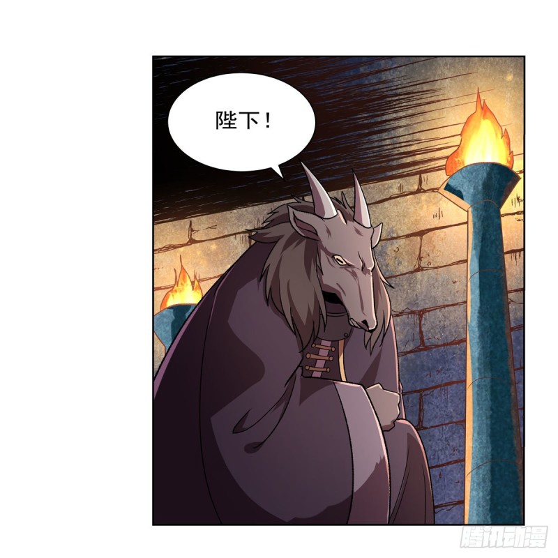 失业魔王动第2季在线观看免费版漫画,第192话 苍蓝幽炎2图
