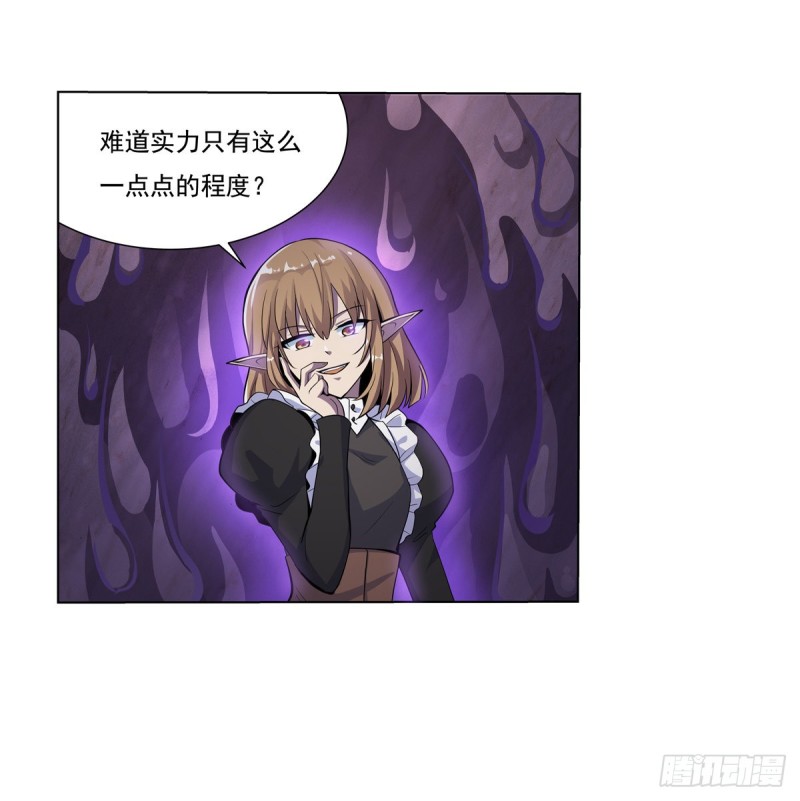 失业魔王动第2季在线观看免费版漫画,第100话 起舞2图