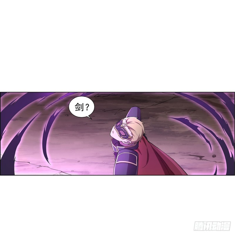 失业魔王小说完整版免费阅读漫画,第186话 宗境1图