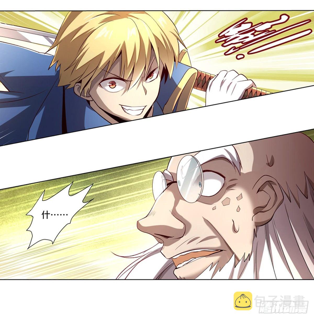 失业魔王动第2季在线观看免费版漫画,第二十六话2图