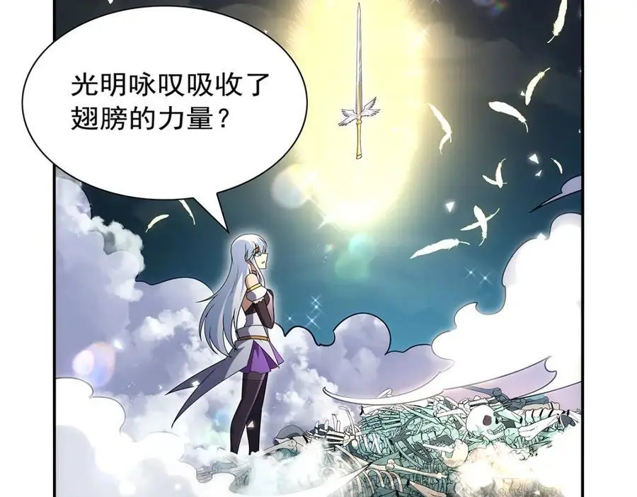 失业魔王动第2季在线观看免费版漫画,第400话 圣翼2图
