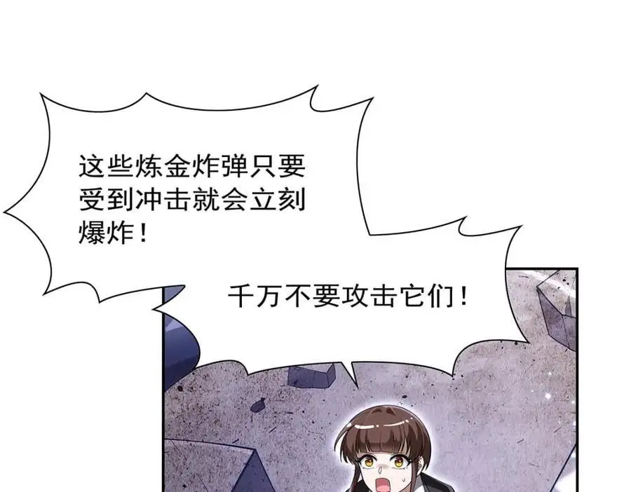 失业魔王动第2季在线观看免费版漫画,第392话 不辞而别2图