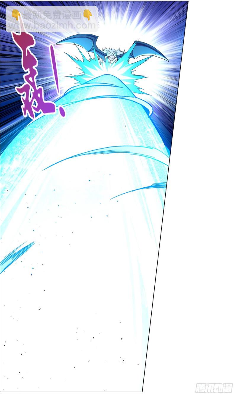 失业魔王动第2季在线观看免费版漫画,第128话 化为灰烬吧!1图