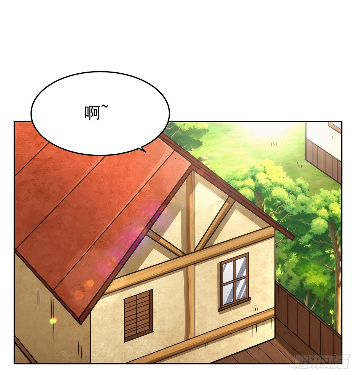 失业魔王动第2季在线观看免费版漫画,第353话 奇蛋物语1图