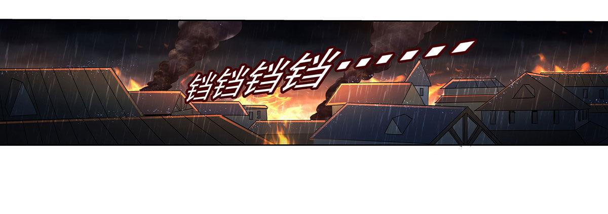 失业魔王漫画,第十五话2图