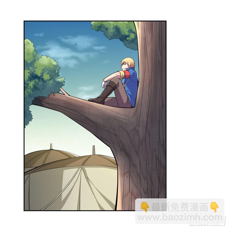 失业魔王动第2季在线观看免费版漫画,第169话 湖中妖精艾德摩拉1图