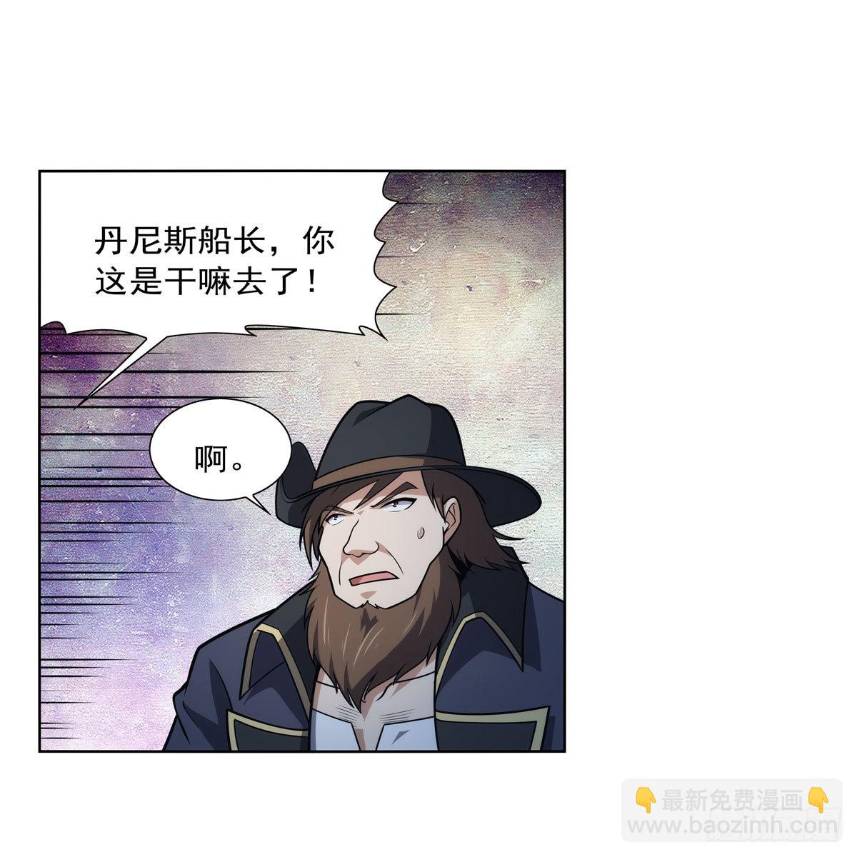 失业魔王动第2季在线观看免费版漫画,第290话死亡之海2图