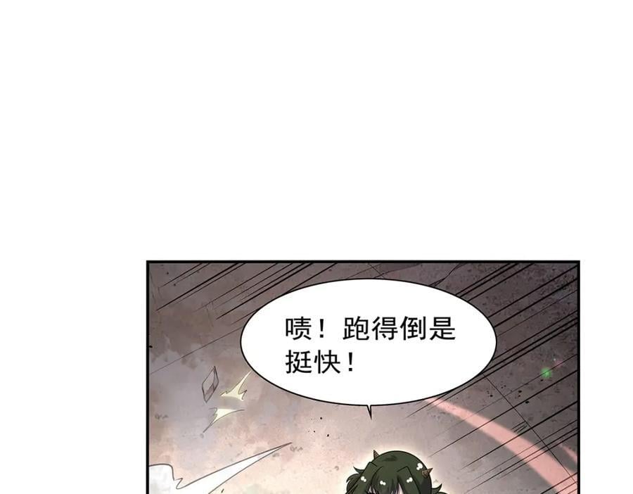 失业魔王最新漫画,第383话 冰霜VS大地2图