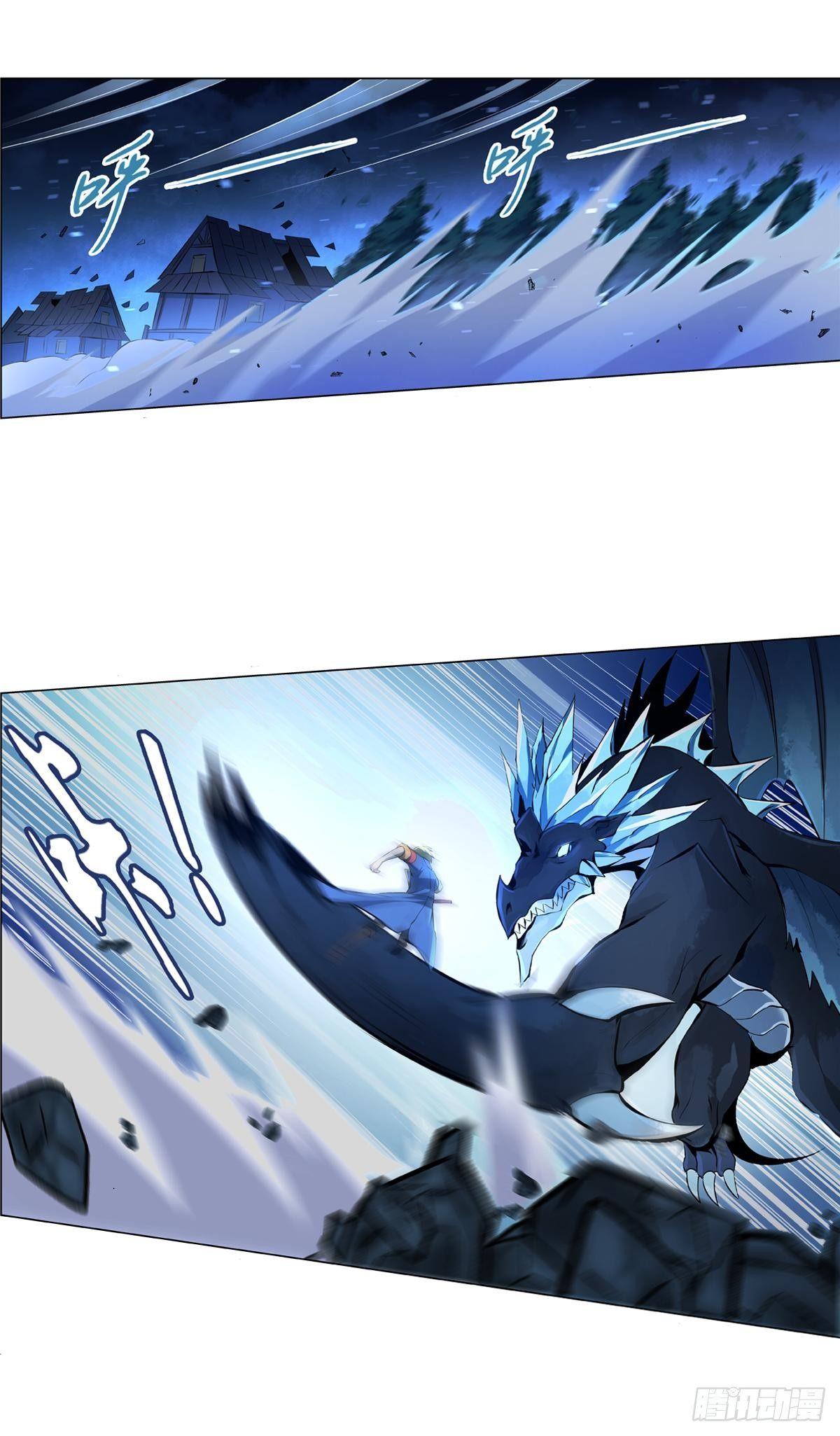 失业魔王听书免费漫画,第五十七话2图