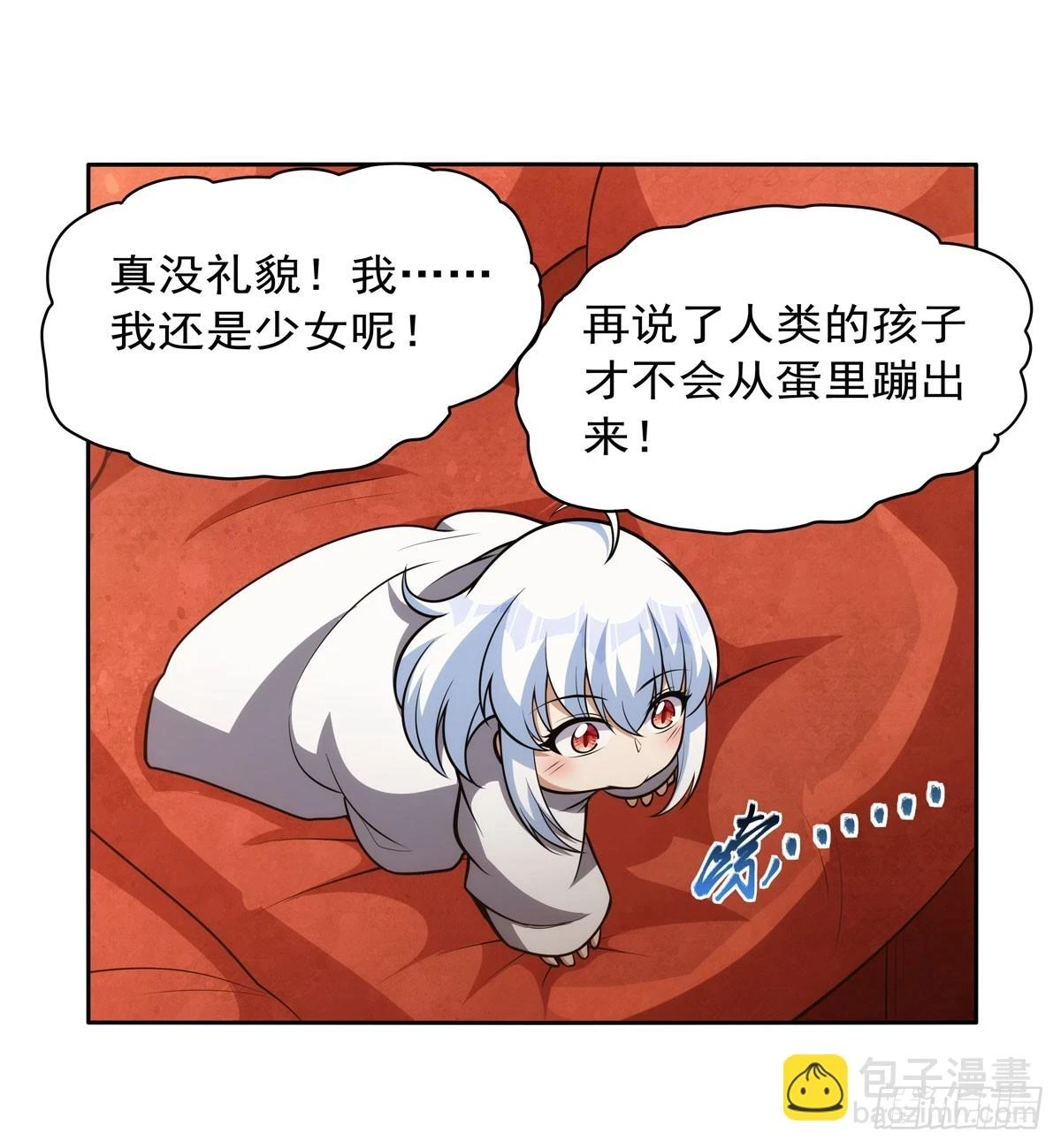 失业魔王动第2季在线观看免费版漫画,第354话 口嫌体正直1图