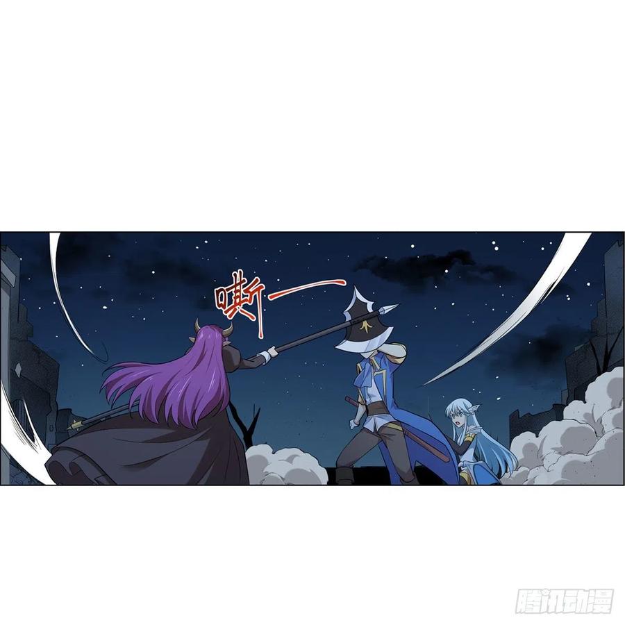 失业魔王听书免费漫画,第219话 背叛魔族2图