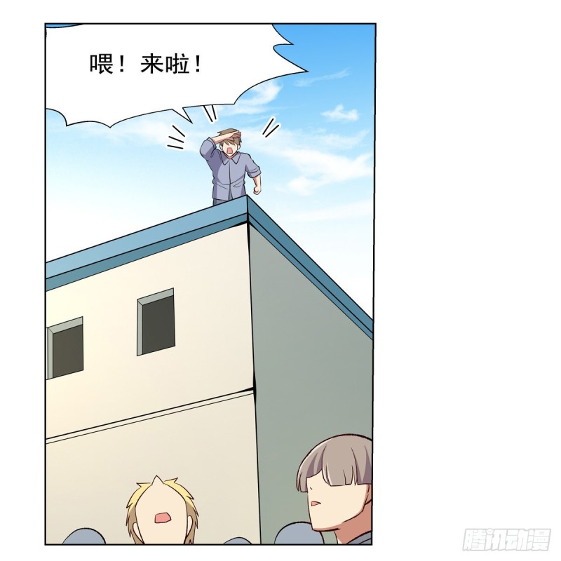 失业魔王最新漫画,第154话 黑洞魔法2图