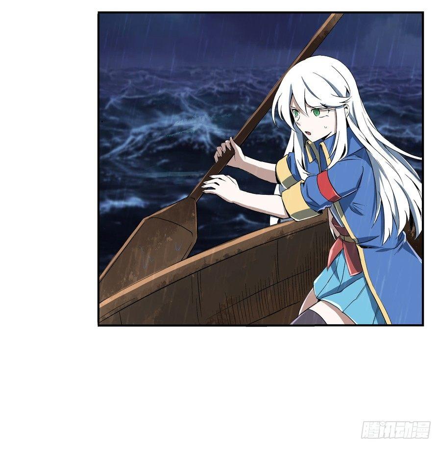 失业魔王听书免费漫画,第五话2图