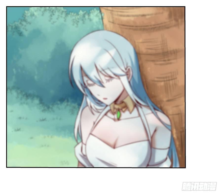 失业魔王漫画,第三话1图