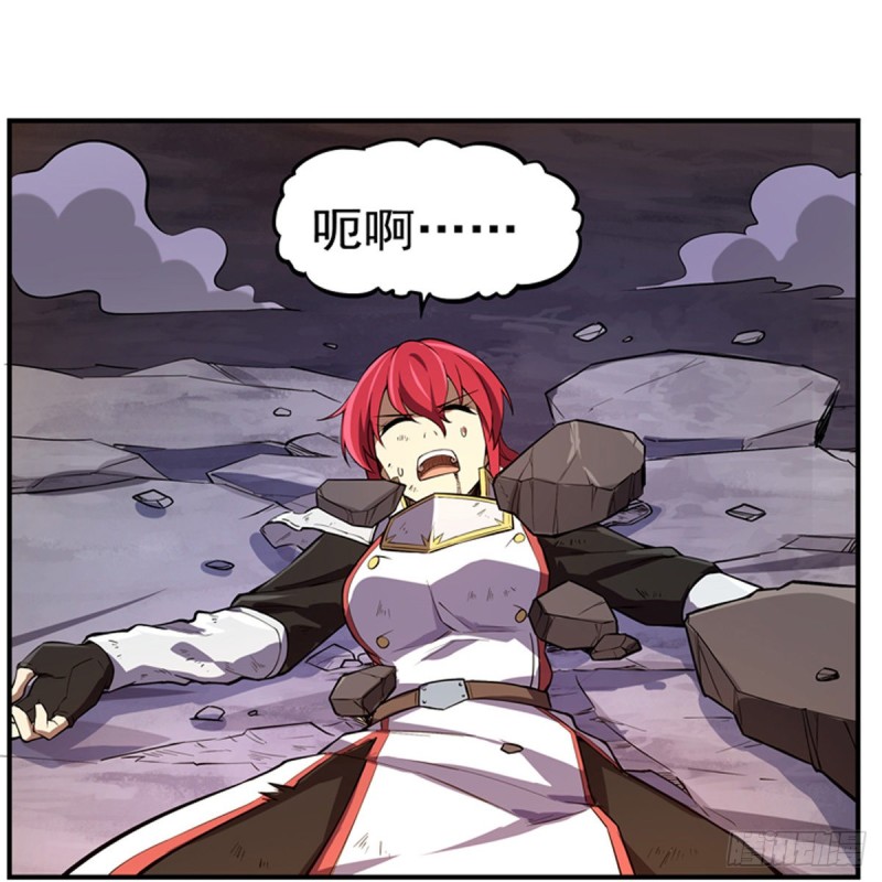 失业魔王漫画,第147话 愉悦2图