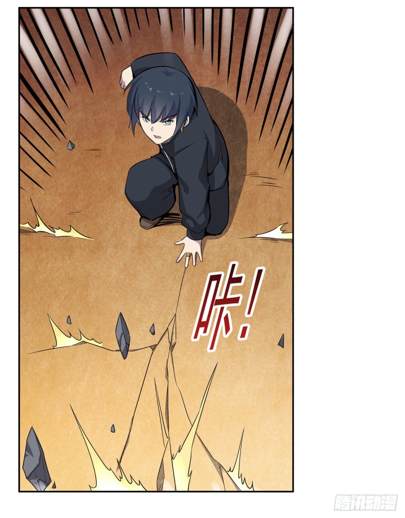 失业魔王动第2季在线观看免费版漫画,第124话 第一殿堂大魔王！1图