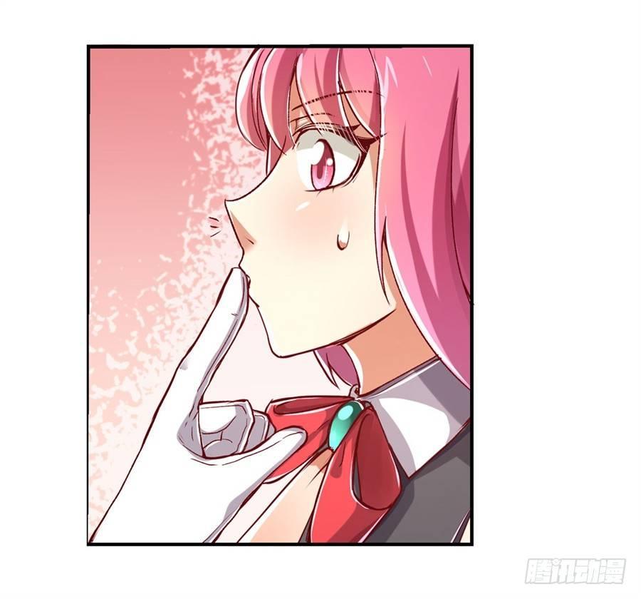 失业魔王漫画,第一话1图
