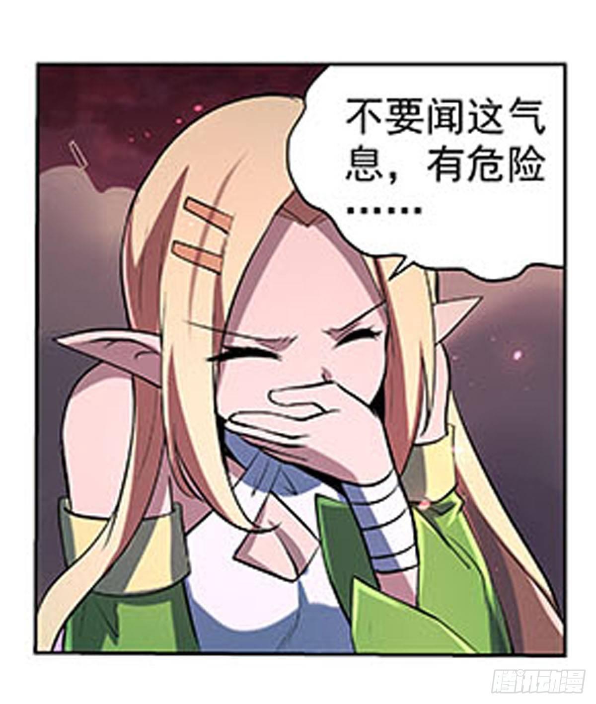 失业魔王动第2季在线观看免费版漫画,第六十九话2图