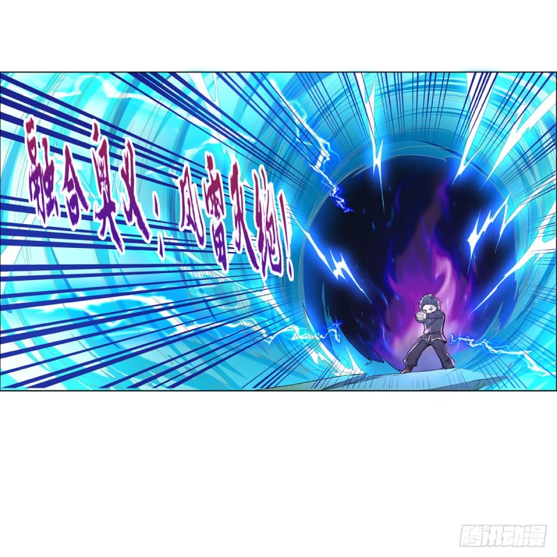 失业魔王动第2季在线观看免费版漫画,第124话 第一殿堂大魔王！1图