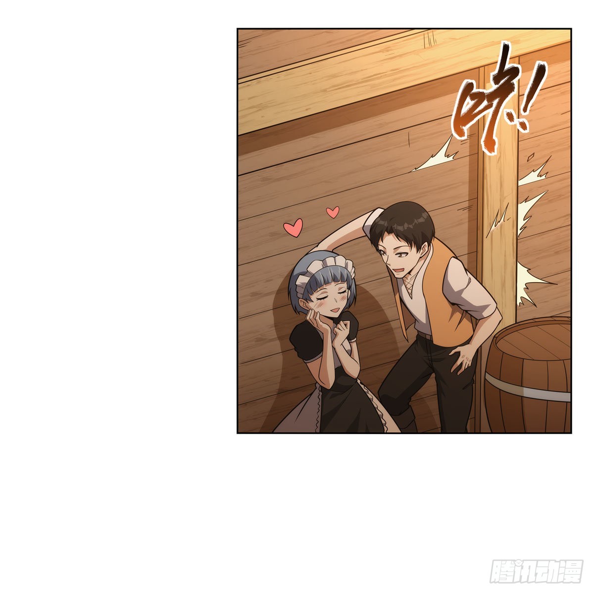 失业魔王动第2季在线观看免费版漫画,第289话为情所伤2图