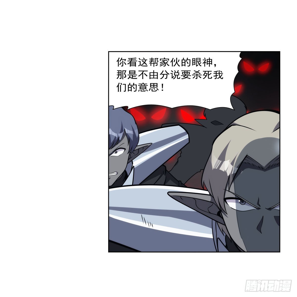 失业魔王动第2季在线观看免费版漫画,第331话 妖精的把戏1图