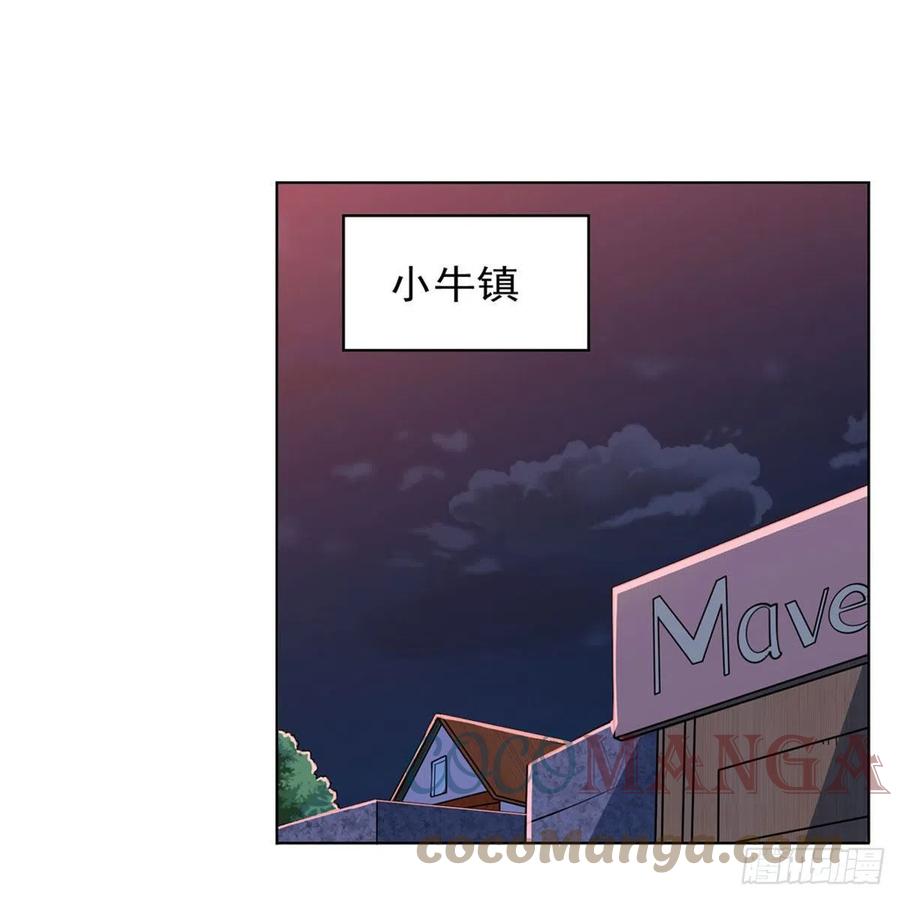 失业魔王动第2季在线观看免费版漫画,第261话 永夜帝国2图