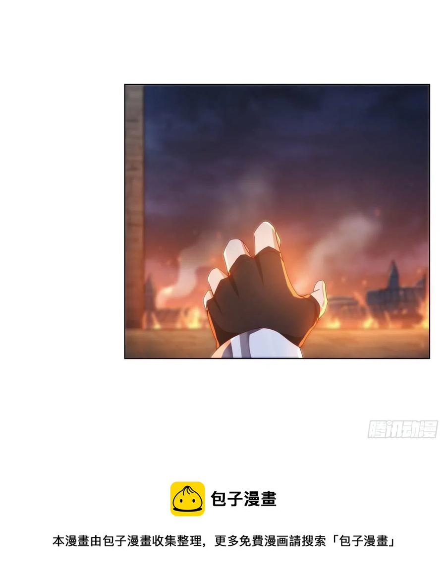 失业魔王动第2季在线观看免费版漫画,第267话 红粉之战1图