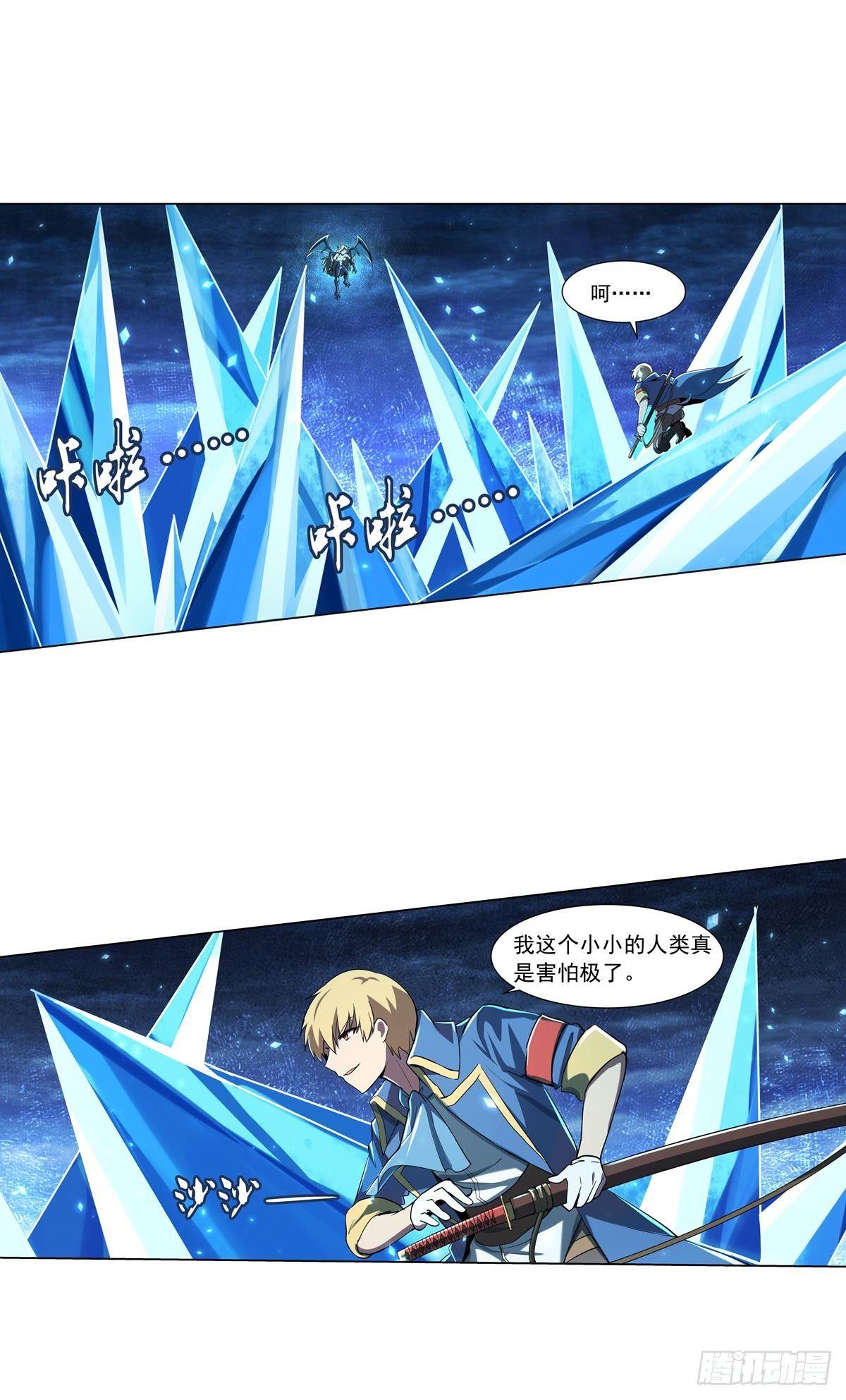 失业魔王动第2季在线观看免费版漫画,第六十话1图