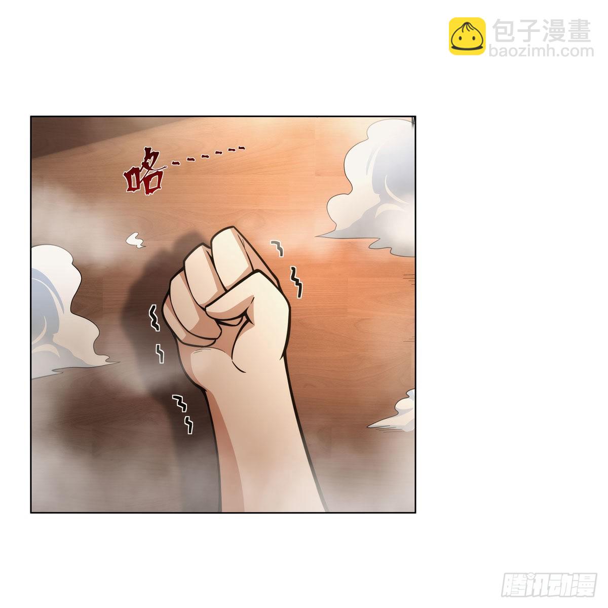失业魔王动第2季在线观看免费版漫画,第310话变♂身2图