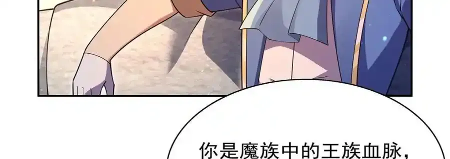 失业魔王动第2季在线观看免费版漫画,第403话 克丽丝的赏赐1图