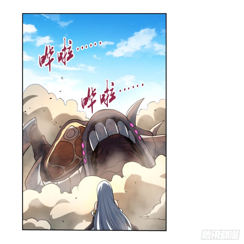 失业魔王听书免费漫画,第114话 同床危机2图