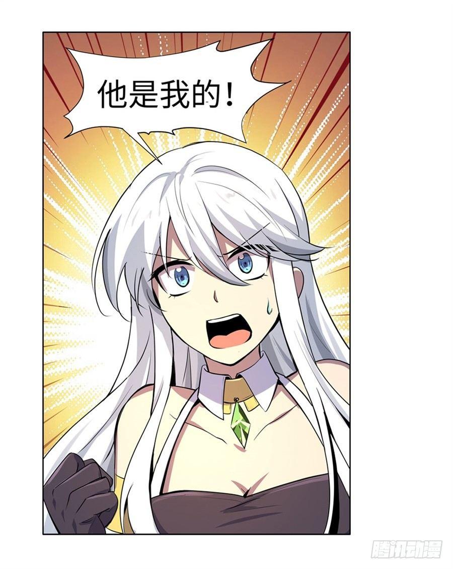 失业魔王动第2季在线观看免费版漫画,第四十五话1图