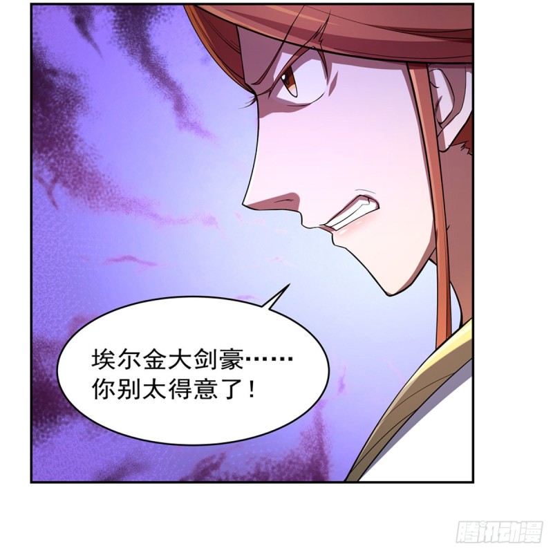 失业魔王漫画,第149话 真假剑豪2图