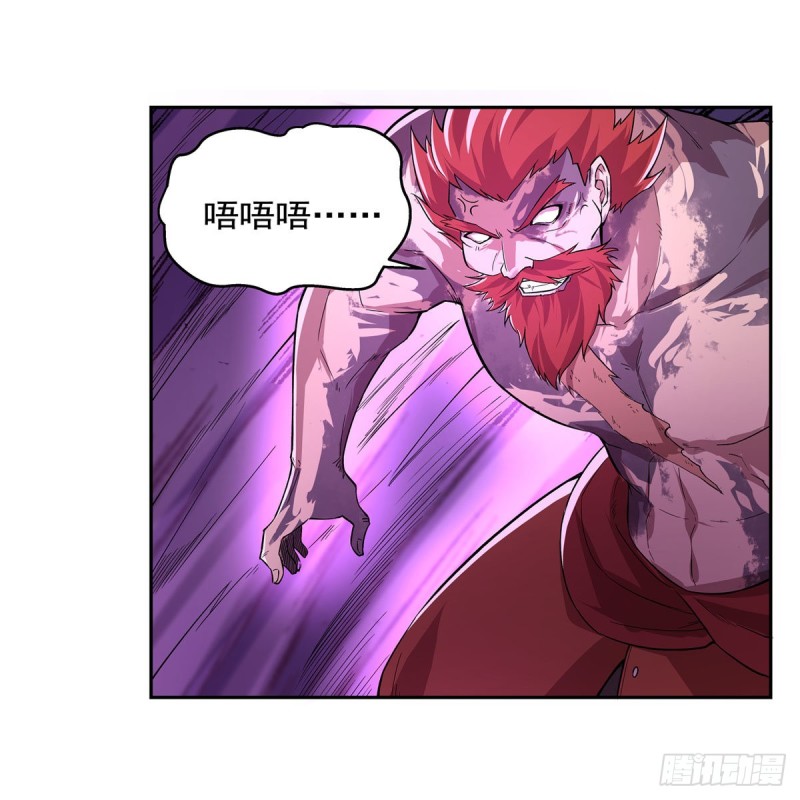 失业魔王动漫漫画,第186话 宗境1图