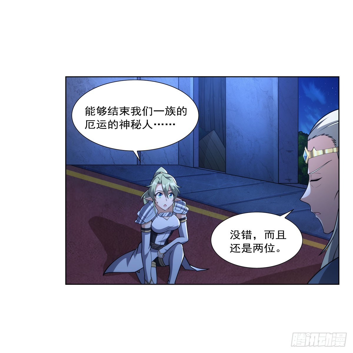 失业魔王动第2季在线观看免费版漫画,第329话 暗与火1图