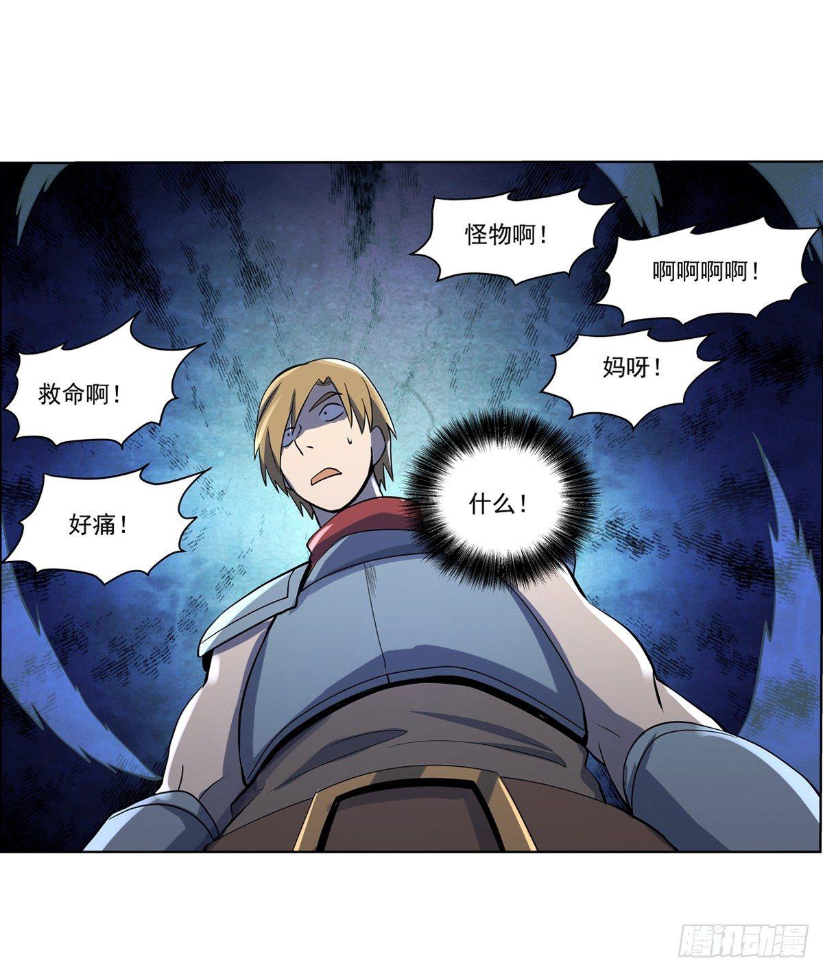 失业魔王动第2季在线观看免费版漫画,第七十四话2图