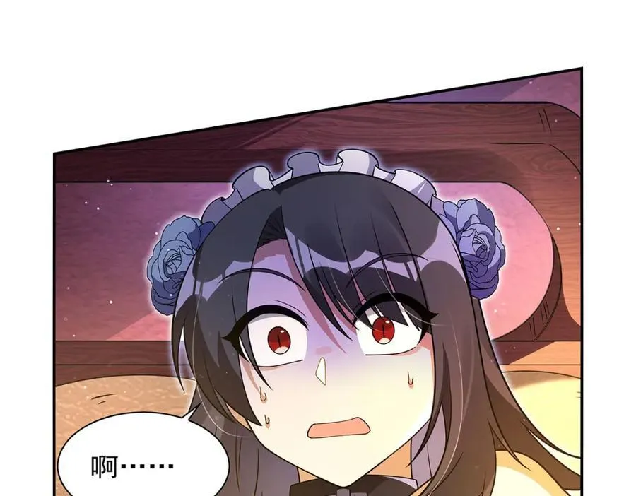 失业魔王漫画,第408话 贪婪与嫉妒2图