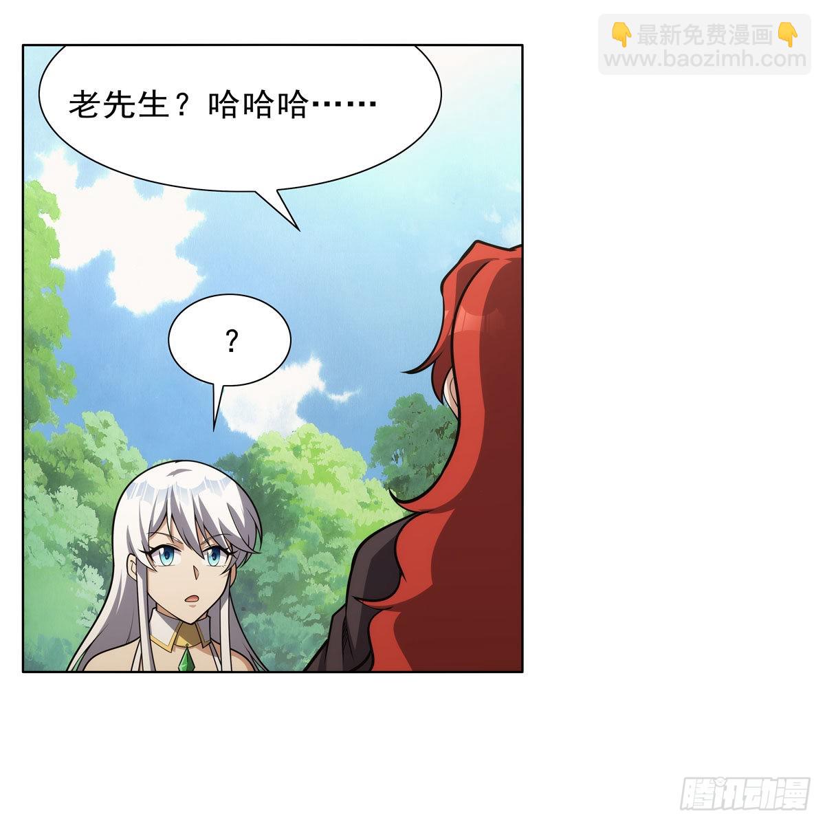 失业魔王动第2季在线观看免费版漫画,第304话活捉女恶魔2图
