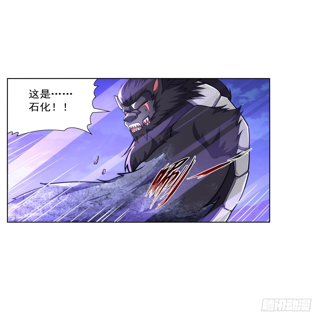 失业魔王漫画,第323话 罪无可恕2图