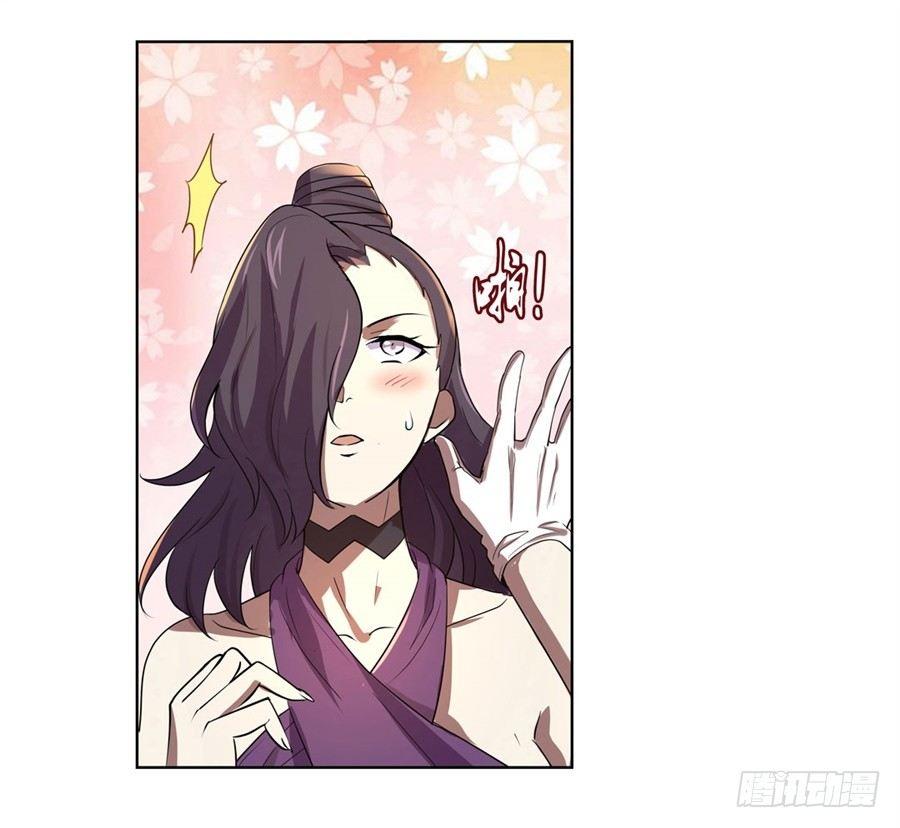 失业魔王动第2季在线观看免费版漫画,第四十二话1图