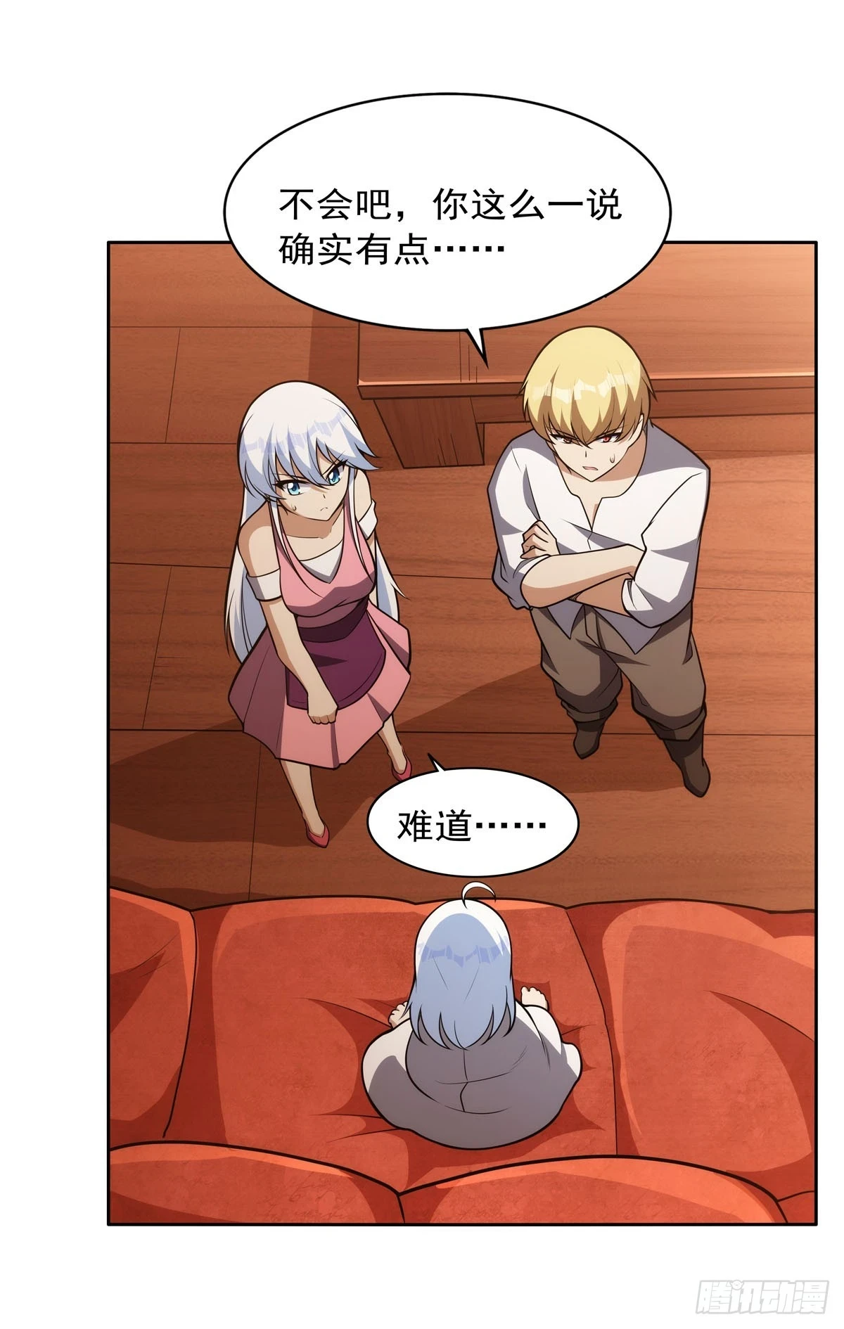 失业魔王动第2季在线观看免费版漫画,第354话 口嫌体正直2图