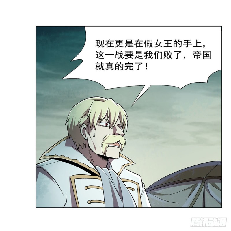 失业魔王动第2季在线观看免费版漫画,第170话 旱鸭子1图