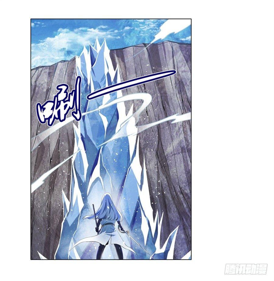 失业魔王听书免费漫画,第四十一话1图