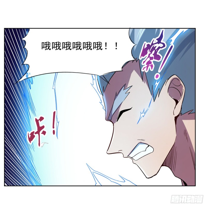 失业魔王动第2季在线观看免费版漫画,第137话 麻烦上门2图