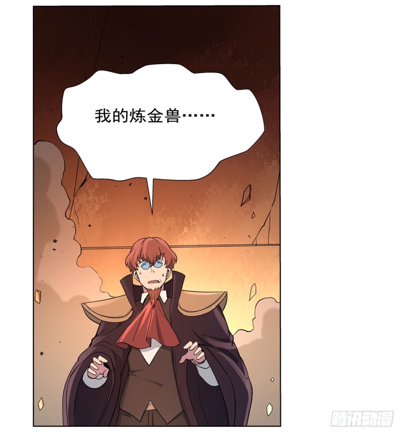 失业魔王动第2季在线观看免费版漫画,第124话 第一殿堂大魔王！2图