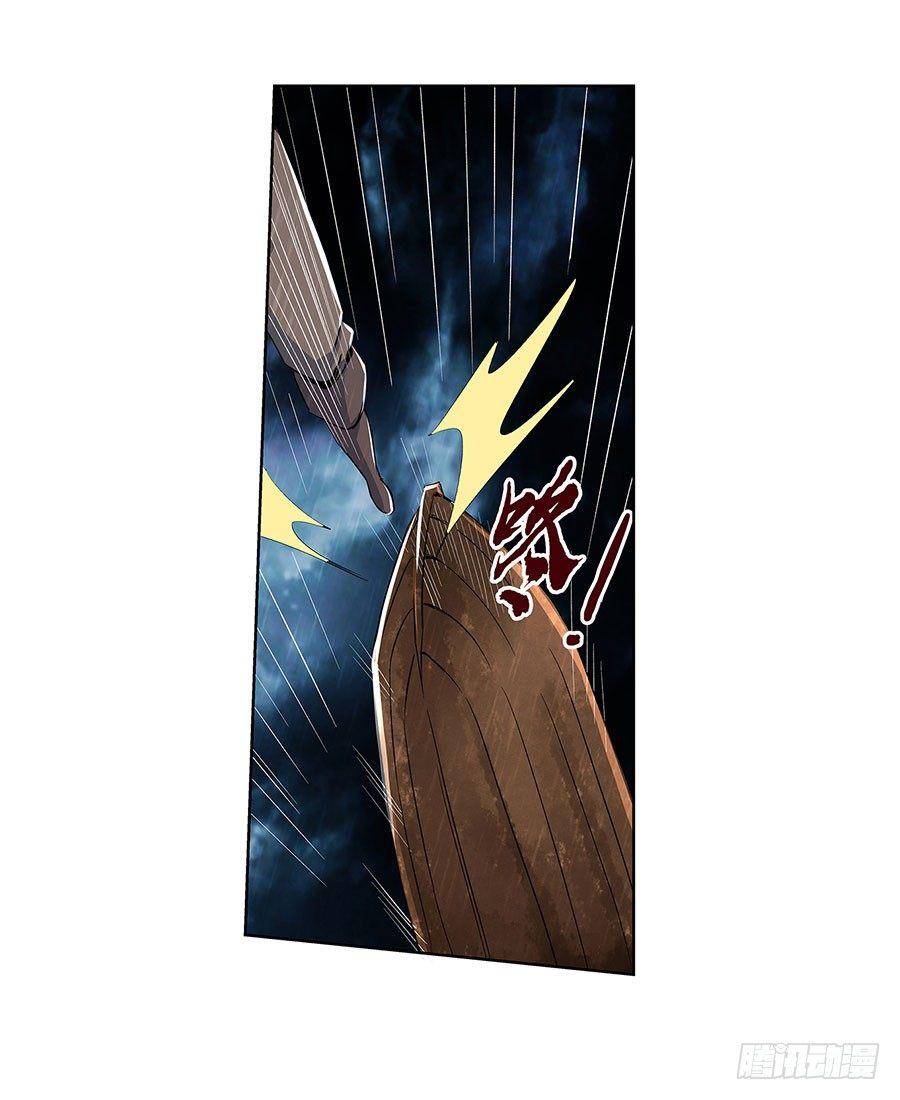 失业魔王动第2季在线观看免费版漫画,第四话2图